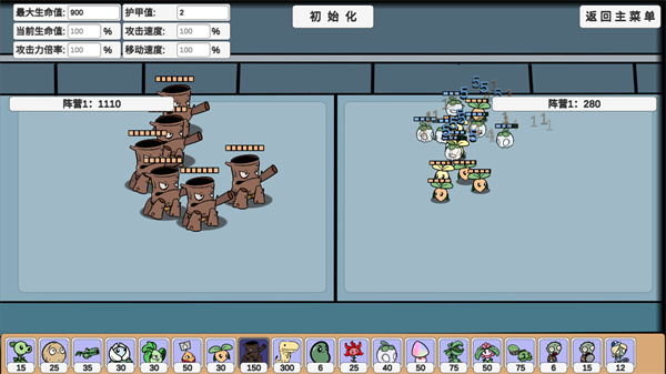 植物大战僵尸同人游戏宅宅萝卜最新版(PVZ_BD)