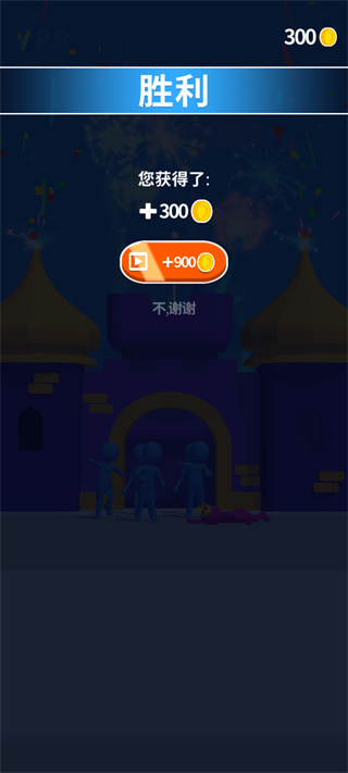 团结行动最新版