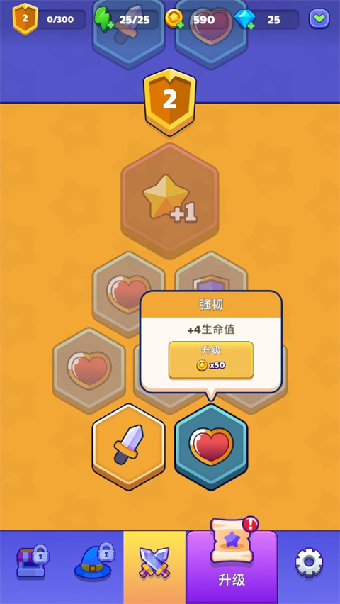 巫师英雄最新版