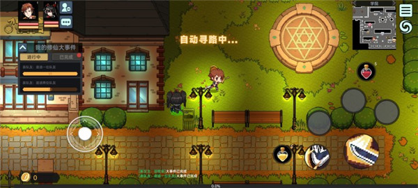 我在地球修仙有系统最新版