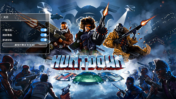暴徒猎手安卓破解版
