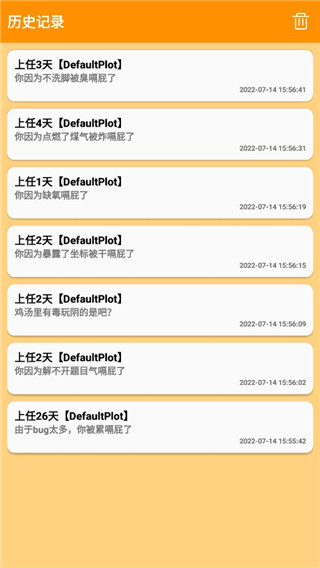 正经的统治者最新版