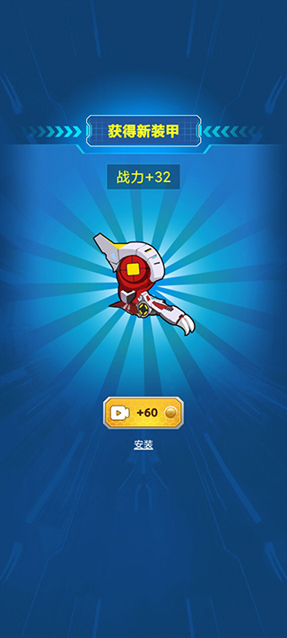 变异族大战免广告版