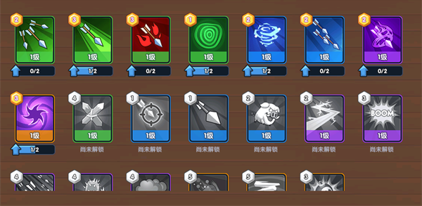 为了东村游戏手机版