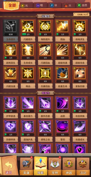 雷神战记官方版