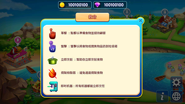 烹饪节烹饪游戏最新版(Cooking Fest)