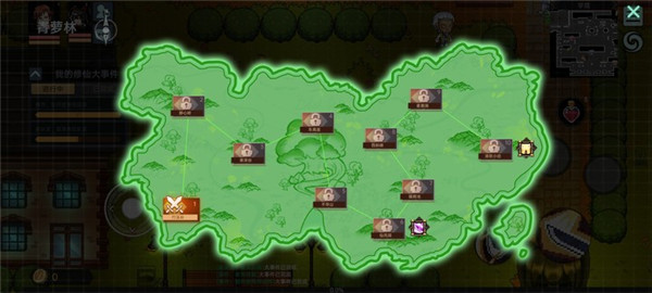 我在地球修仙有系统最新版