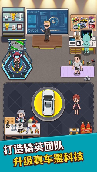 总裁4S店手游官方版