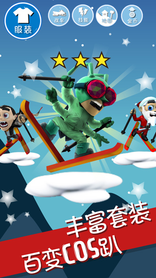 滑雪大冒险原版最新版