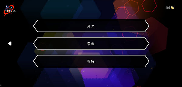 地牢小队中文版