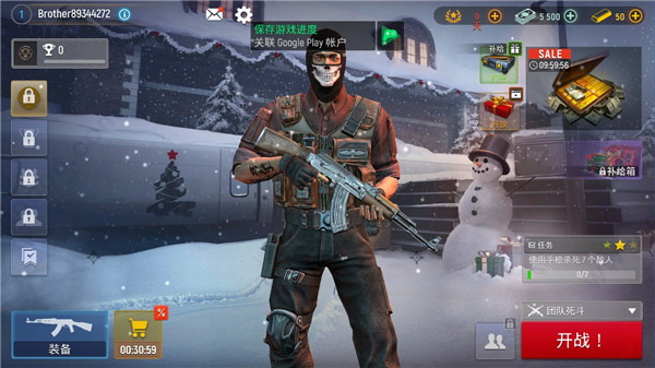 现代行动官方正版