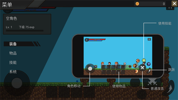 小球闯关大冒险官方版