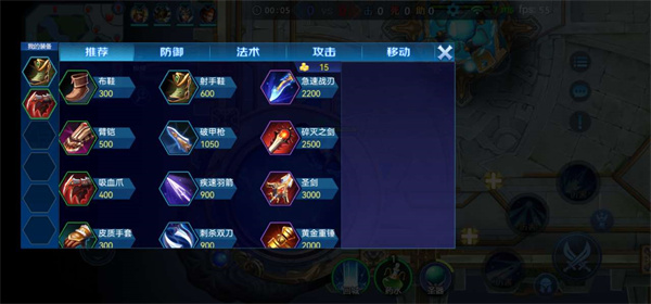 野外冲击战官方正版