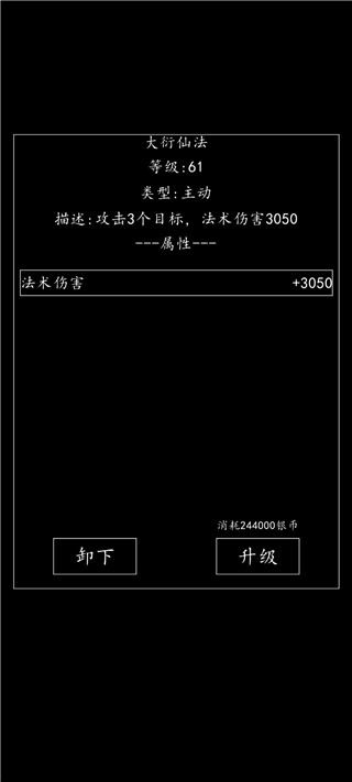 洪荒超级签到系统官方版