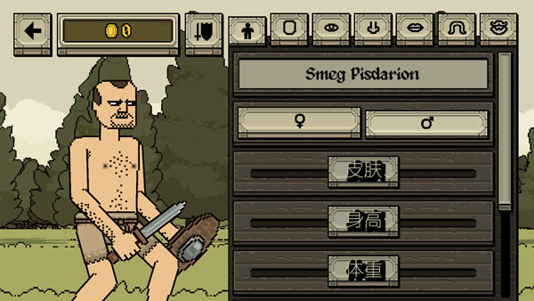 浴血混战(Bloody Bastards)