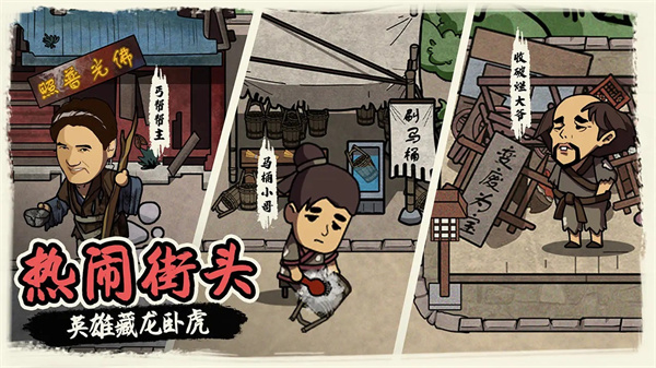 我在唐朝打工官方正版