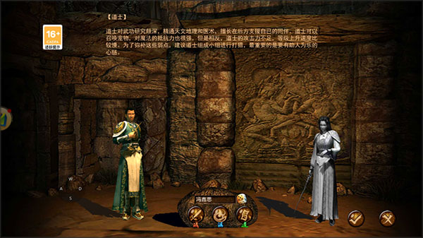 沙城之战最新版本