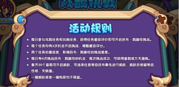 洛克王国玩家自制最新版