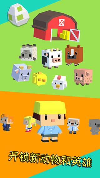 弹跳英雄官方版