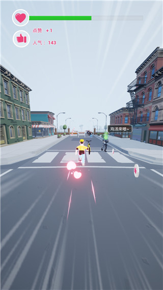 为爱冲锋的勇士官方版