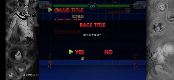 bvn特摄大乱斗最新版