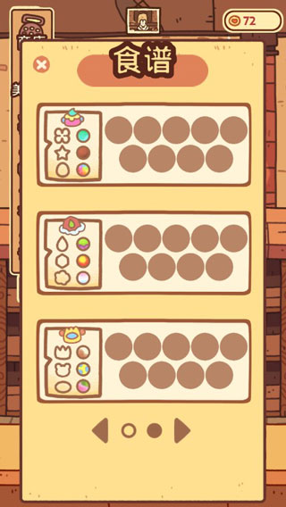 兔兔包官方版(BunnyBuns)