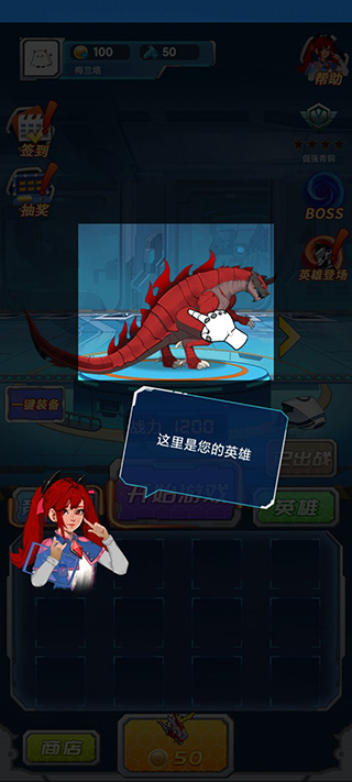 变异族大战免广告版