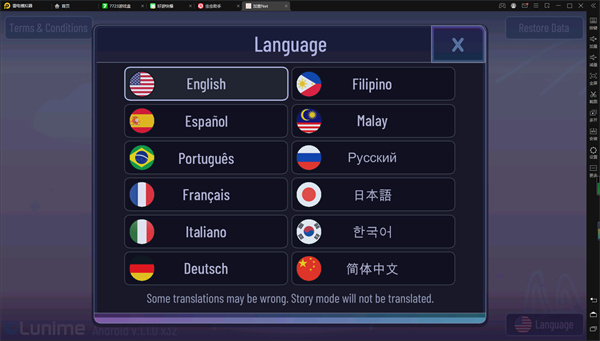 加查Net游戏最新版