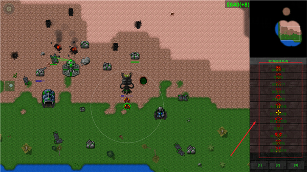 铁锈战争种族战争mod