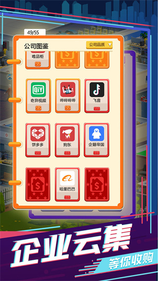 买楼吧哥哥最新版