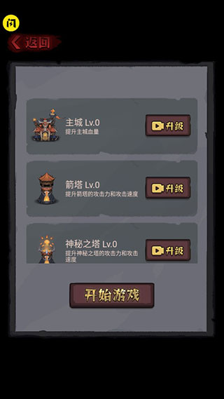 怪兽岛生存最新版