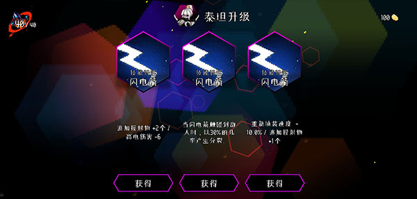 地牢小队中文版