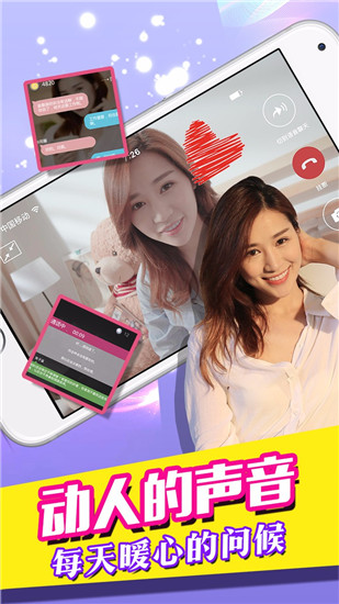 我的总裁女友华为版