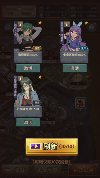 最终庇护所最新版(Slay Zombie Card Game)