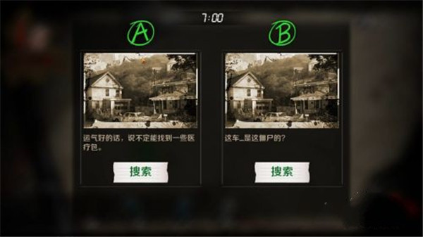 归途24小时最新版