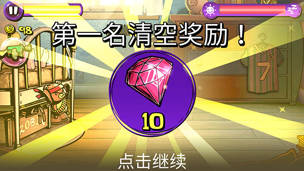 梦境防御破解版