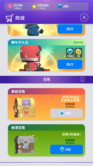 星光庭院Starry Garden游戏正版