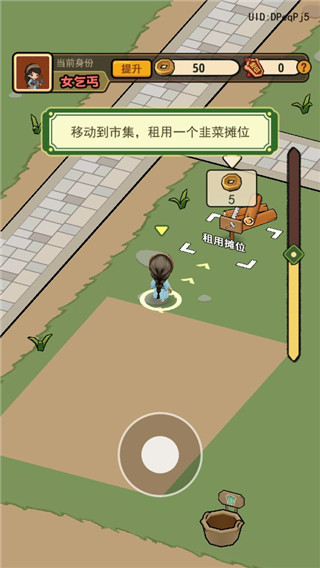 大唐逆袭记官方最新版