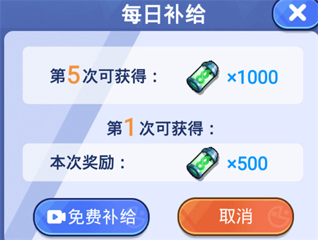 机甲恐龙对决游戏手机版