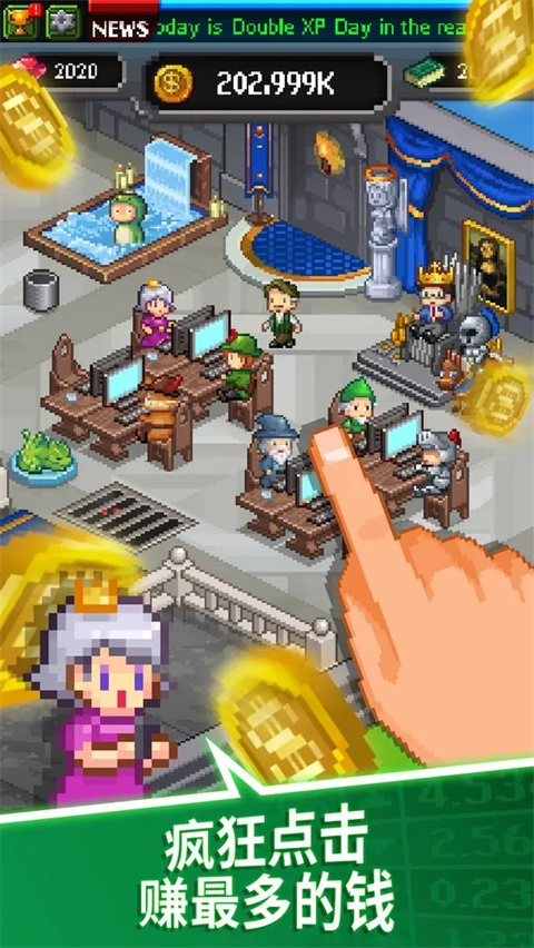 点点亿万富翁最新版本(Trillionaire)