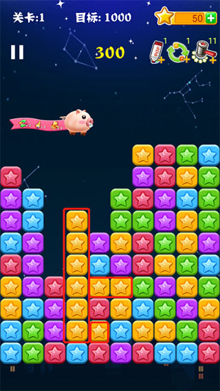 消灭星星新版红包版