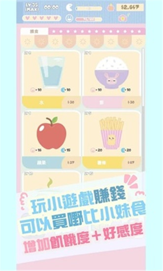 大大与小妹官方版