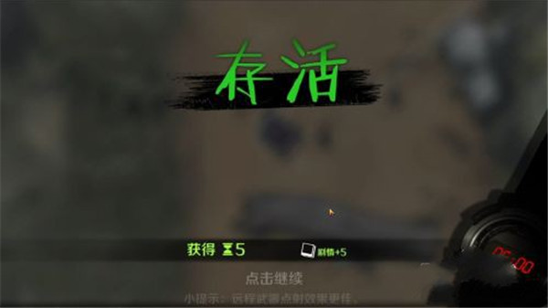 归途24小时最新版