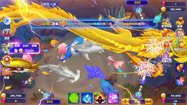 猎鱼达人高爆版