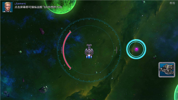 战舰孤狼太空射手官方版