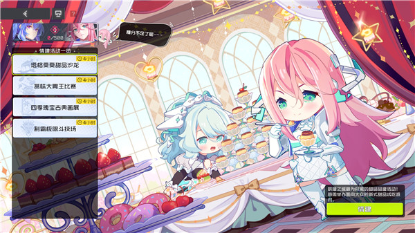 双界链接点手游