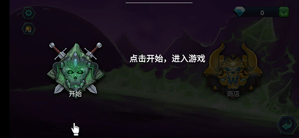 魔君致命错误手机版