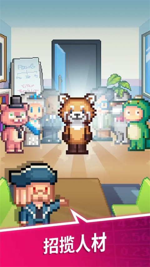 点点亿万富翁最新版本(Trillionaire)