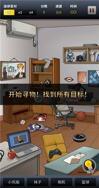 富豪侦探最新版