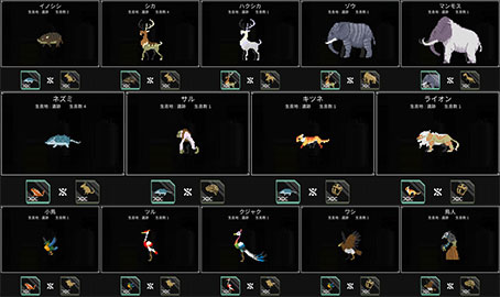 二人世界中文版手机版